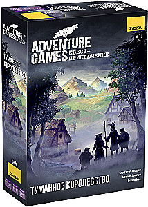 Настольная игра - Adventure Games. Туманное королевство