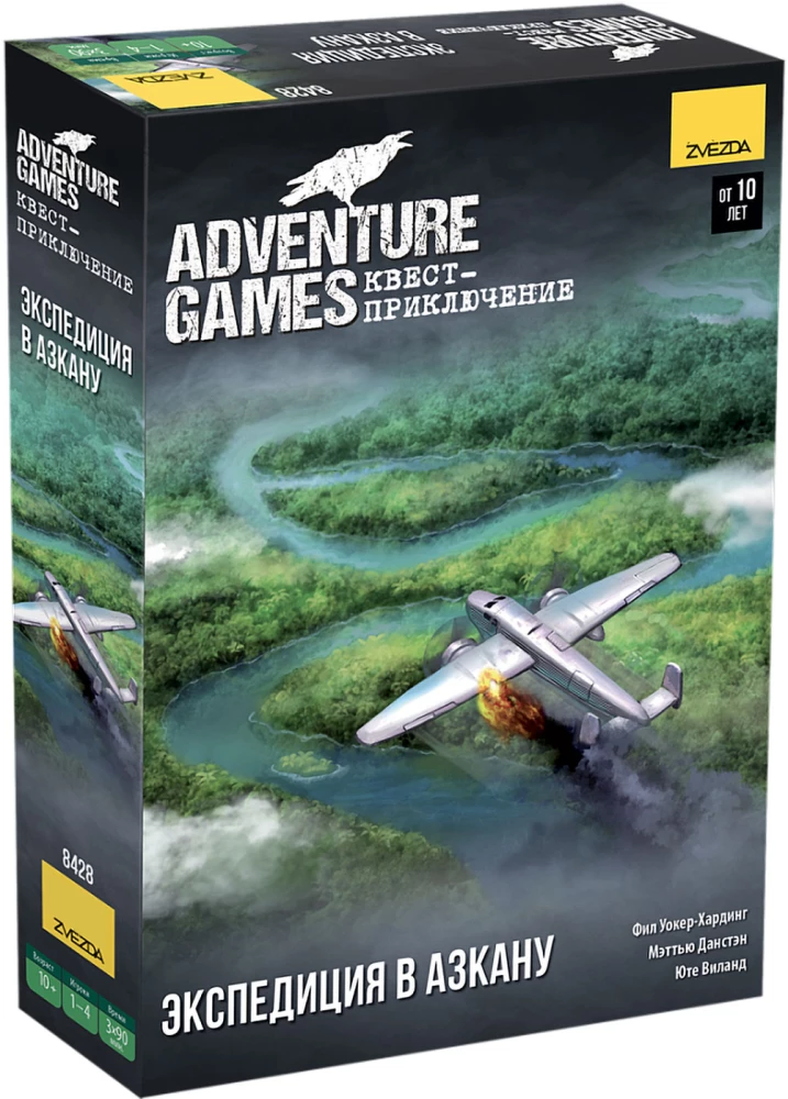 Gra planszowa - Adventure Games. Ekspedycja do Azkany