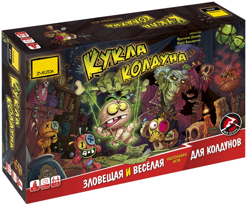 Gra planszowa - Lalka czarodzieja