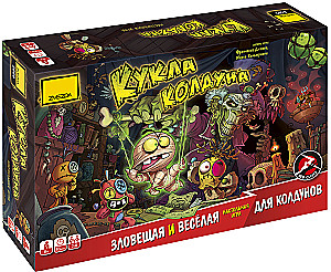 Gra planszowa - Lalka czarodzieja