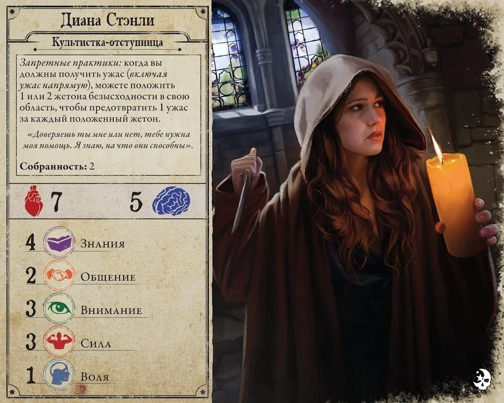 Brettspiel - Der Horror von Arkham. In der Dunkelheit der Nacht (Erweiterung)