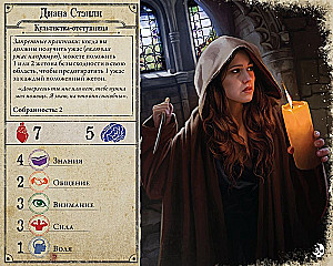 Brettspiel - Der Horror von Arkham. In der Dunkelheit der Nacht (Erweiterung)