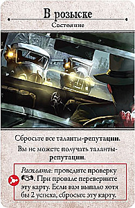 Brettspiel - Der Horror von Arkham. In der Dunkelheit der Nacht (Erweiterung)