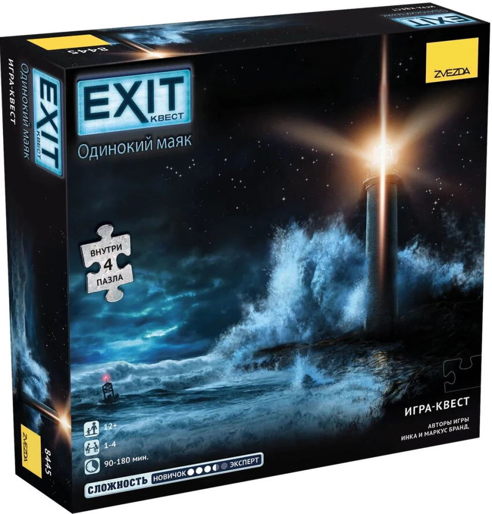 Galda spēle - Exit: Puzļu misija. Viens pats bāka