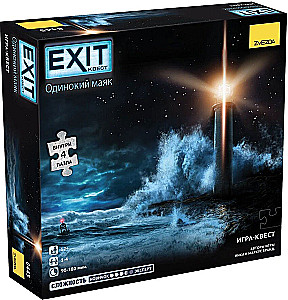 Galda spēle - Exit: Puzļu misija. Viens pats bāka
