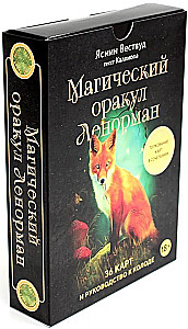 Magisches Lenormand-Orakel (36 Karten und Anleitung in Geschenkverpackung)