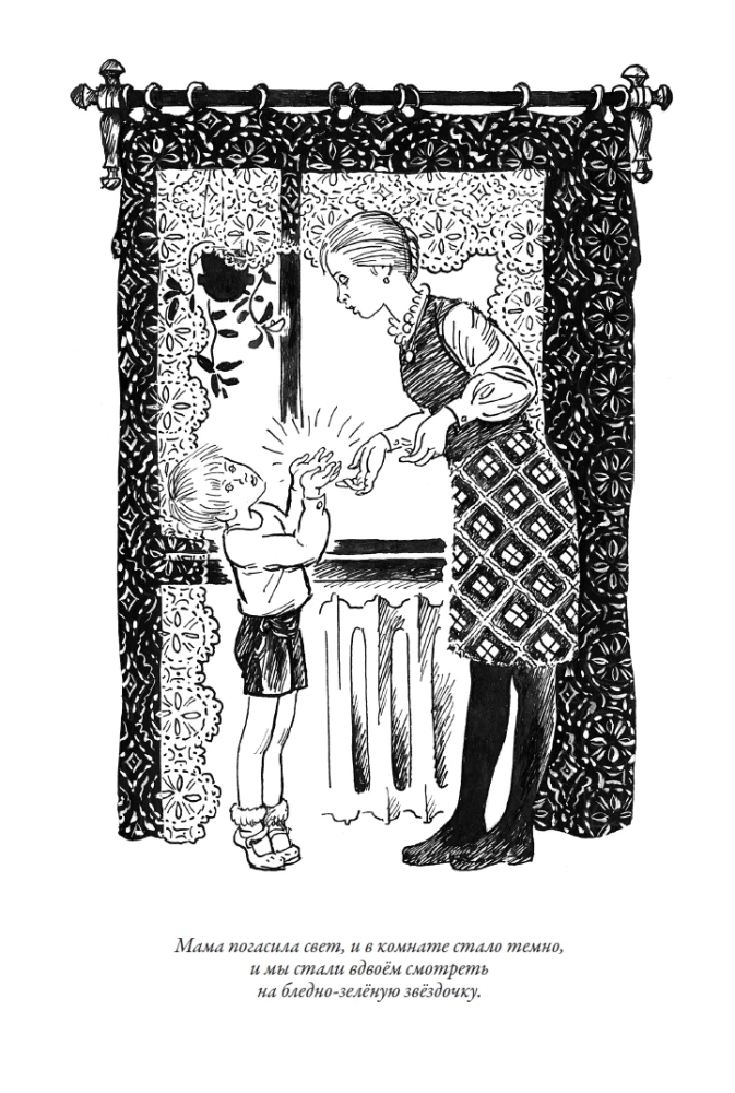 Deniska's Tales