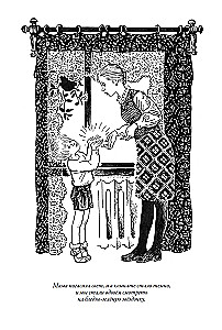 Deniska's Tales