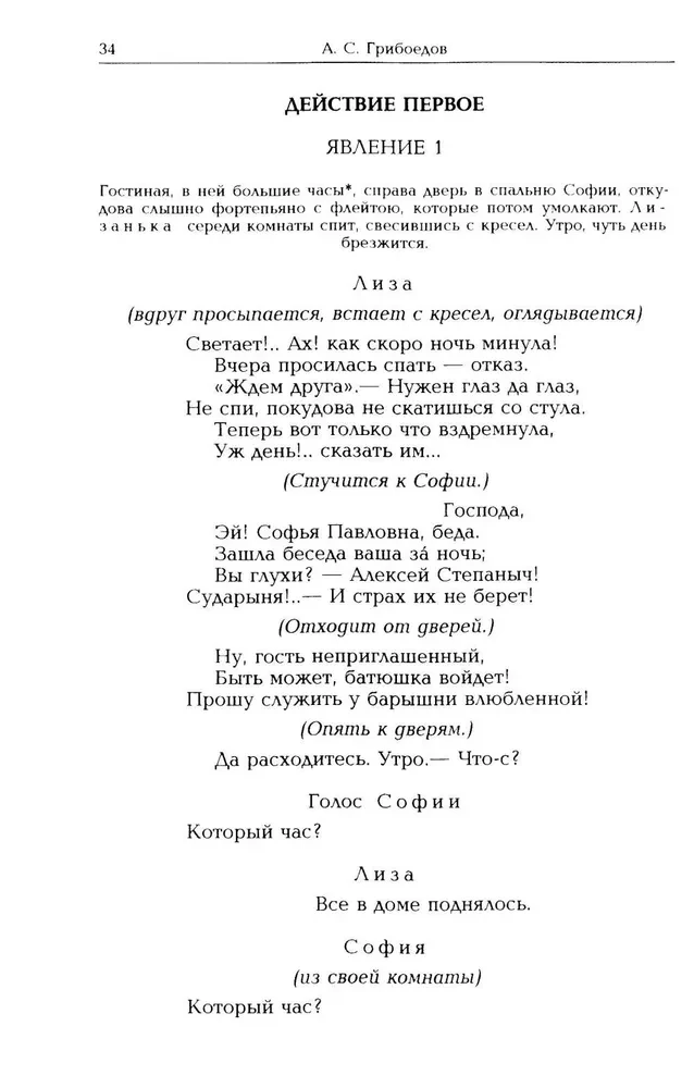 Ból z umysłu