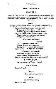 Ból z umysłu
