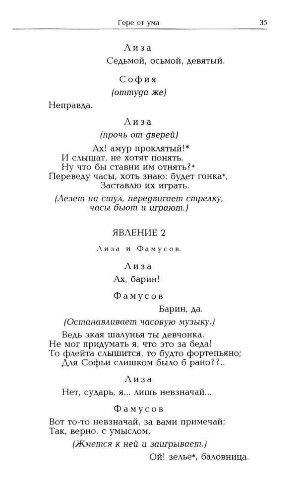 Ból z umysłu