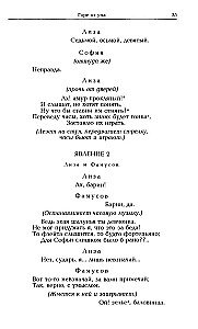 Ból z umysłu