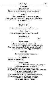 Ból z umysłu