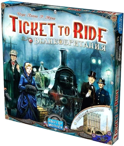 Brettspiel - Ticket to Ride. Großbritannien. Pennsylvania (Erweiterung)
