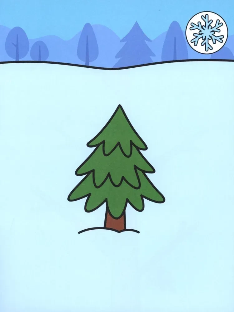 Screech! Winter in the Forest
