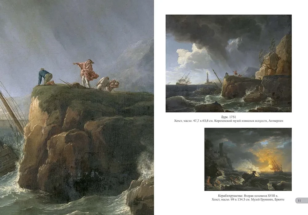Claude Joseph Vernet. Najlepsze obrazy