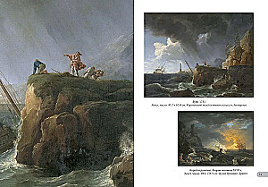 Claude Joseph Vernet. Najlepsze obrazy
