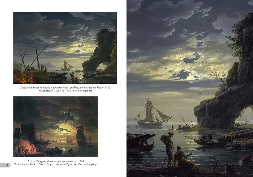 Claude Joseph Vernet. Najlepsze obrazy