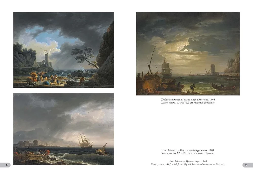 Claude Joseph Vernet. Najlepsze obrazy