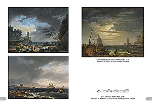 Claude Joseph Vernet. Najlepsze obrazy