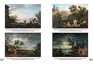 Claude Joseph Vernet. Najlepsze obrazy