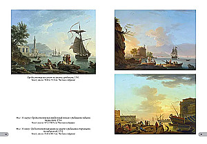 Claude Joseph Vernet. Najlepsze obrazy