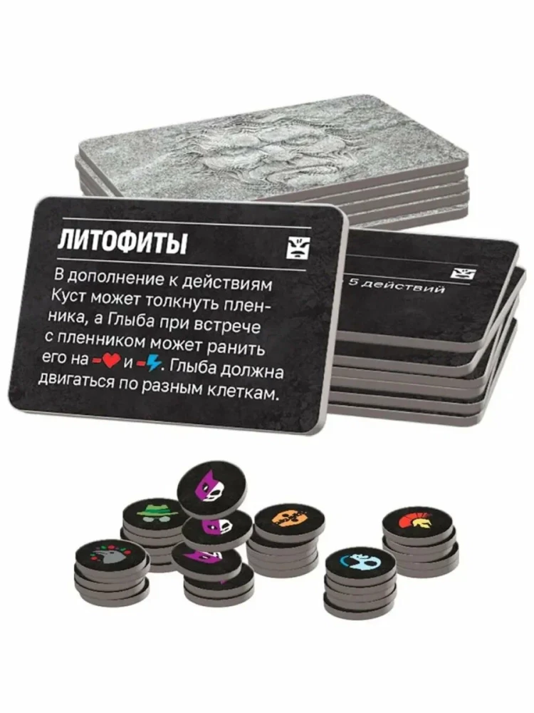 Настольная игра - Парадокс