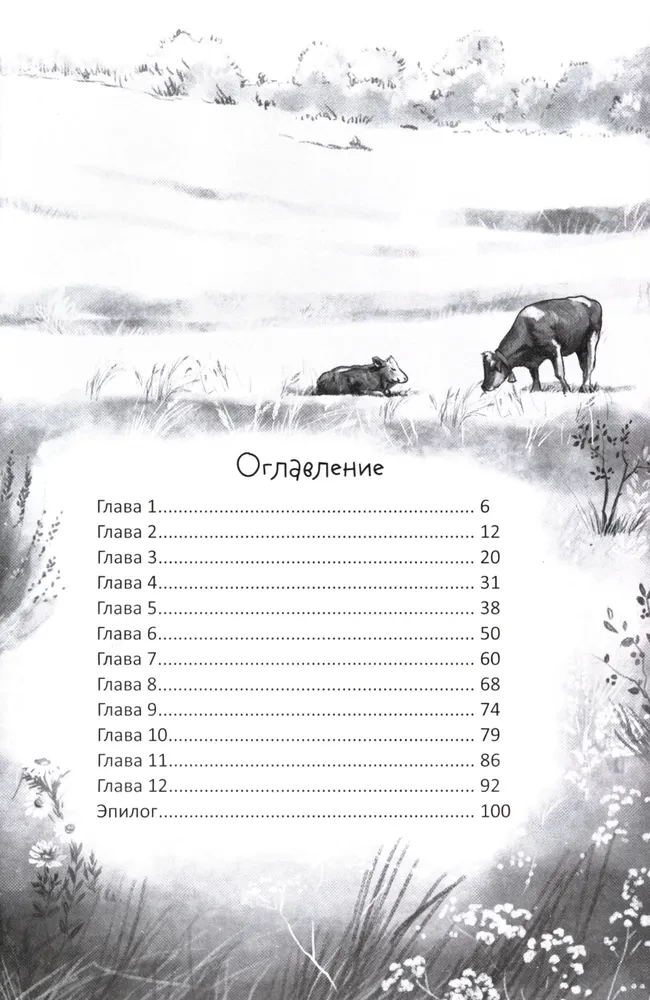 Galopem w stronę