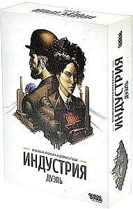 Настольная игра - Индустрия. Дуэль
