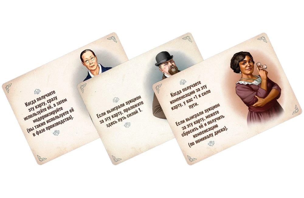 Настольная игра - Индустрия. Дуэль