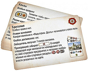 Настольная игра - Индустрия. Дуэль