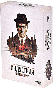 Настольная игра -  Индустрия. Интербеллум (дополнение)