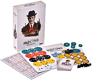 Настольная игра -  Индустрия. Интербеллум (дополнение)