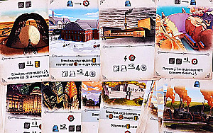 Настольная игра -  Индустрия. Интербеллум (дополнение)