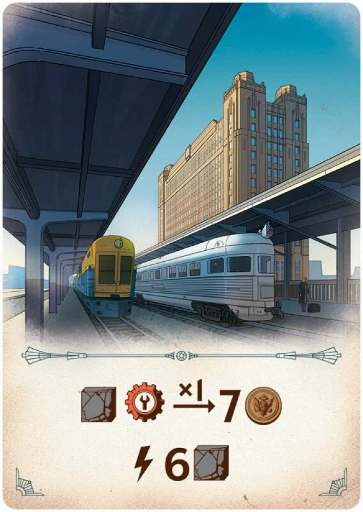 Настольная игра -  Индустрия. Интербеллум (дополнение)
