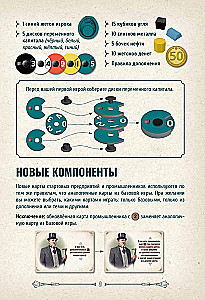 Настольная игра -  Индустрия. Интербеллум (дополнение)