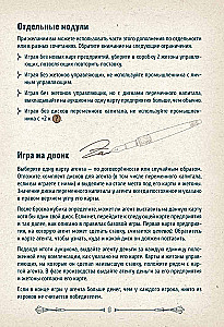 Настольная игра -  Индустрия. Интербеллум (дополнение)