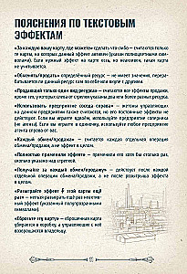 Настольная игра -  Индустрия. Интербеллум (дополнение)