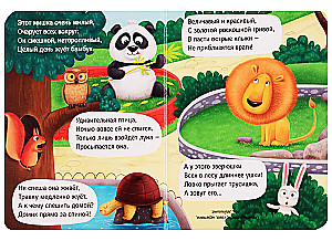 Загадки