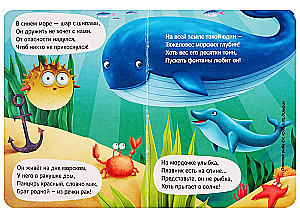 Загадки