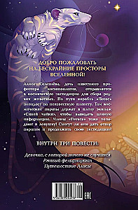 Приключения Алисы