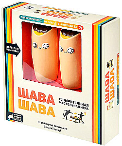 Stalo žaidimas - Šava Šava
