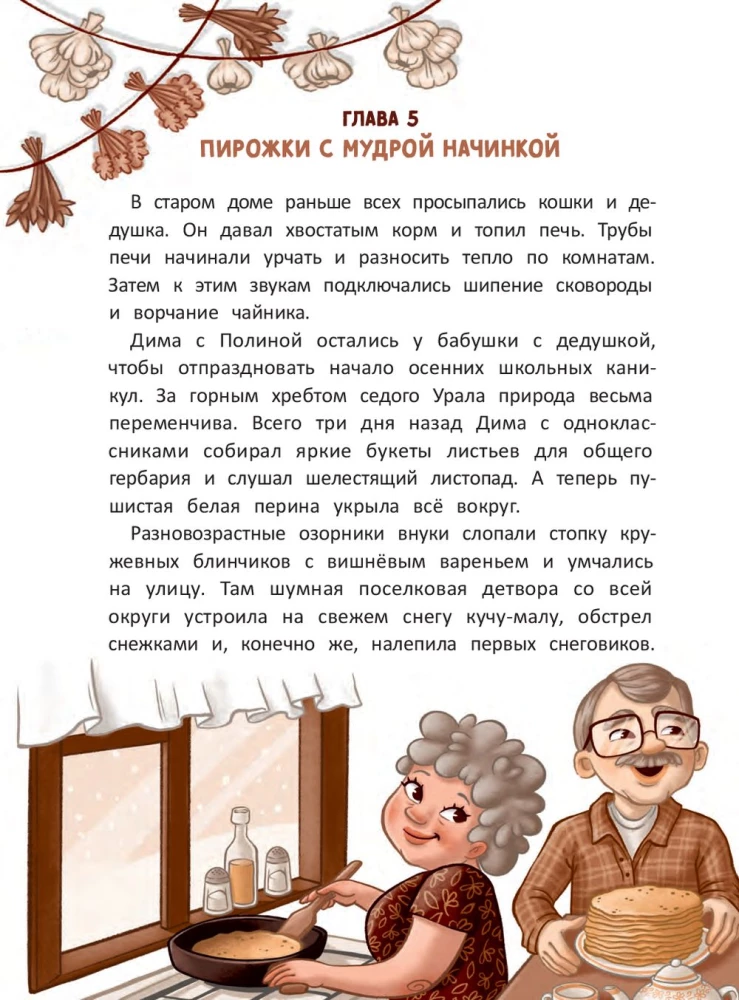 Tak wyjątkowy ja