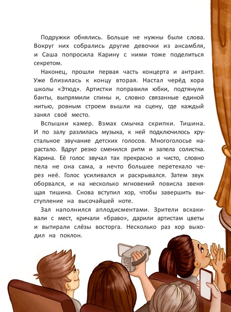 Tak wyjątkowy ja