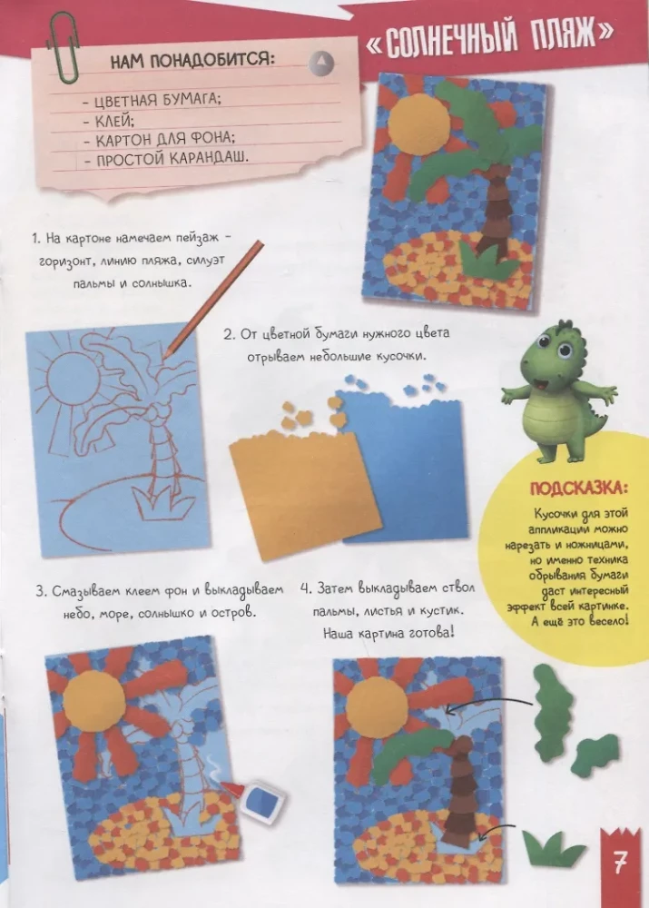 Basteln mit dem Dinosaurier Max. Basteln aus farbigem Papier