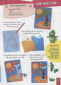 Basteln mit dem Dinosaurier Max. Basteln aus farbigem Papier