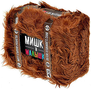 Stalo žaidimas - Meškiukai ir mažyliai