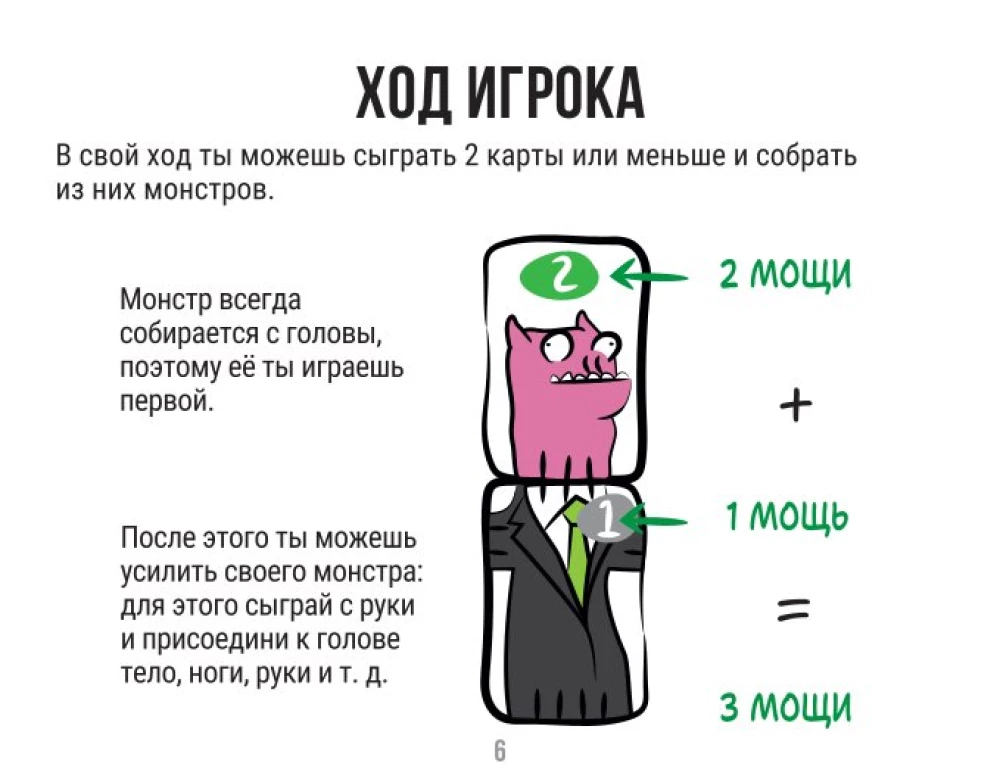 Stalo žaidimas - Meškiukai ir mažyliai