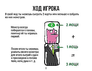 Stalo žaidimas - Meškiukai ir mažyliai