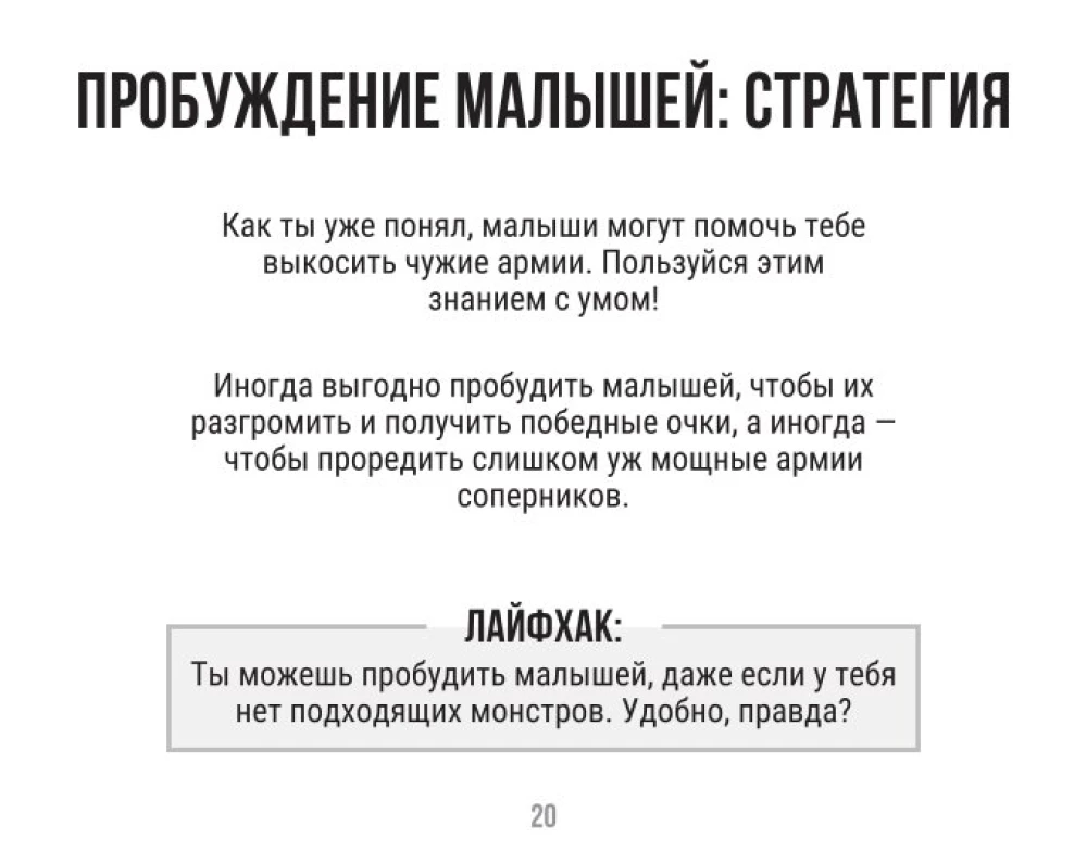 Stalo žaidimas - Meškiukai ir mažyliai